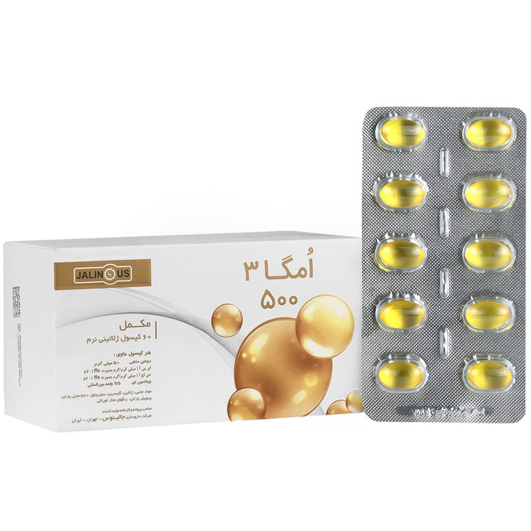 امگا 3 جالینوس۵۰۰ میلی