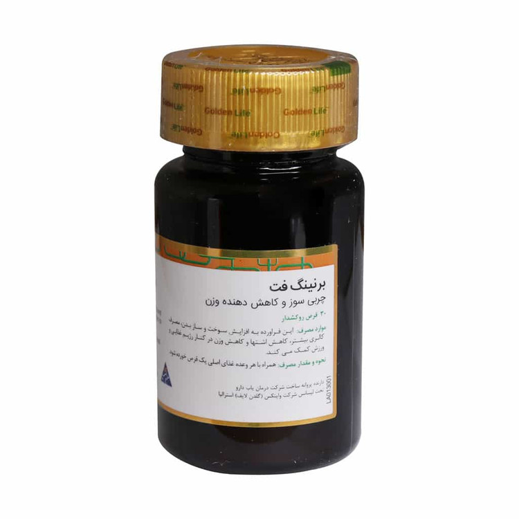 برنینگ فت